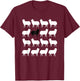 Diana Holiday Black Sheep Memorabilia Gift T-Shirt - T-Shirt | Maroon