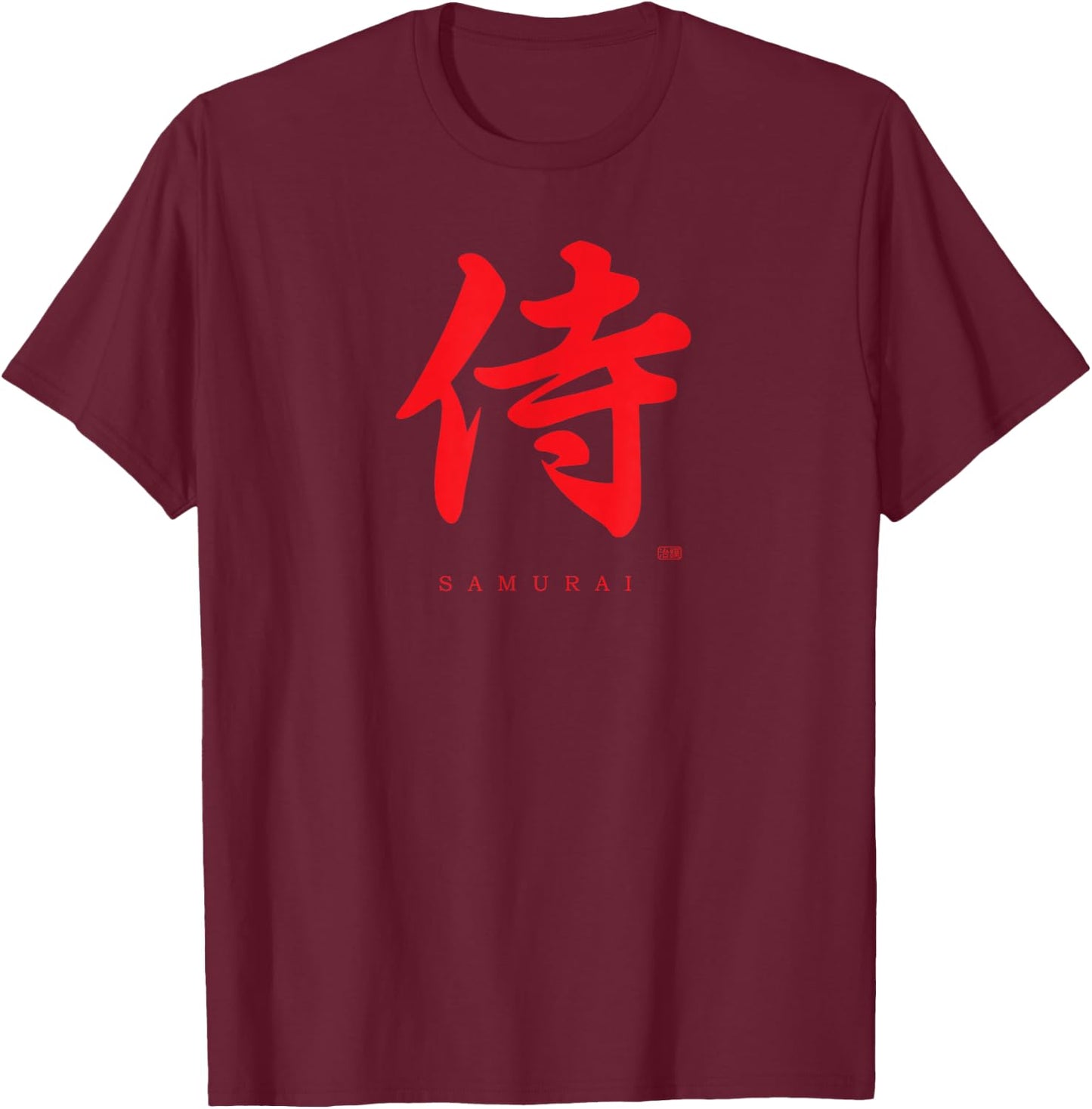 Kanji Samurai Inspirational Japanese Calligraphy T-Shirt - T-Shirt | Maroon