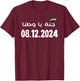 Free Syria 08.12.2024 Jerseys, Free Syria 3 Stars Flag , Black, S T-Shirt - T-Shirt | Maroon