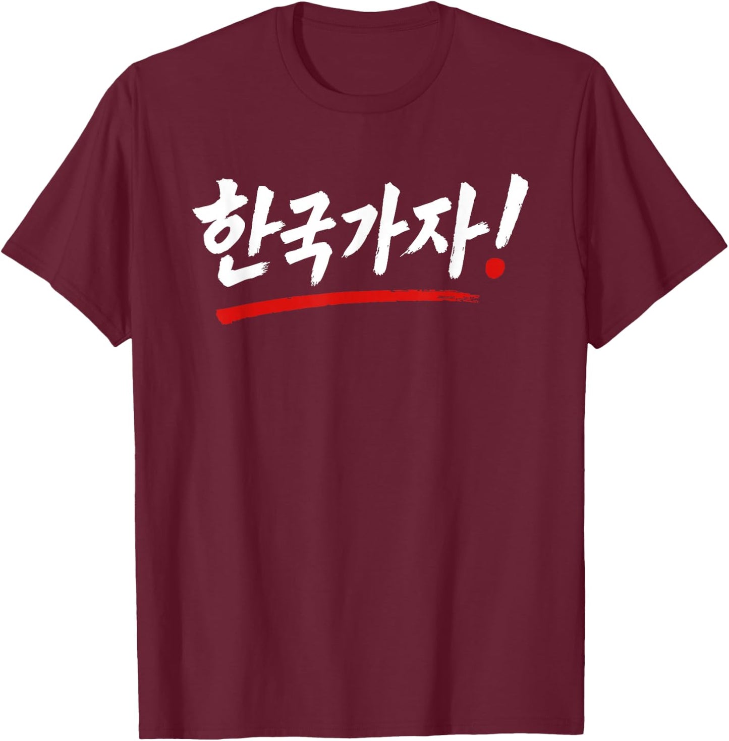 Let's Go to Korea!" Funny Words from Korean Hangul T-Shirt - T-Shirt | Maroon