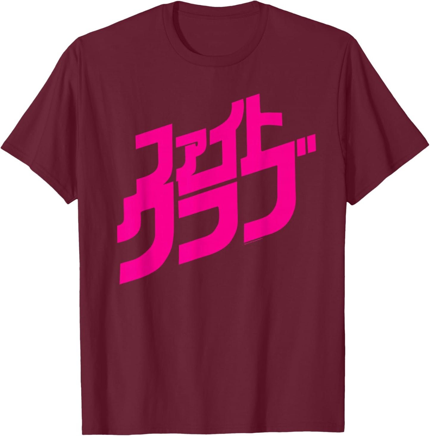 Fight Club 1999 Movie Official Japanese Film Logo , Black, S T-Shirt - T-Shirt | Maroon