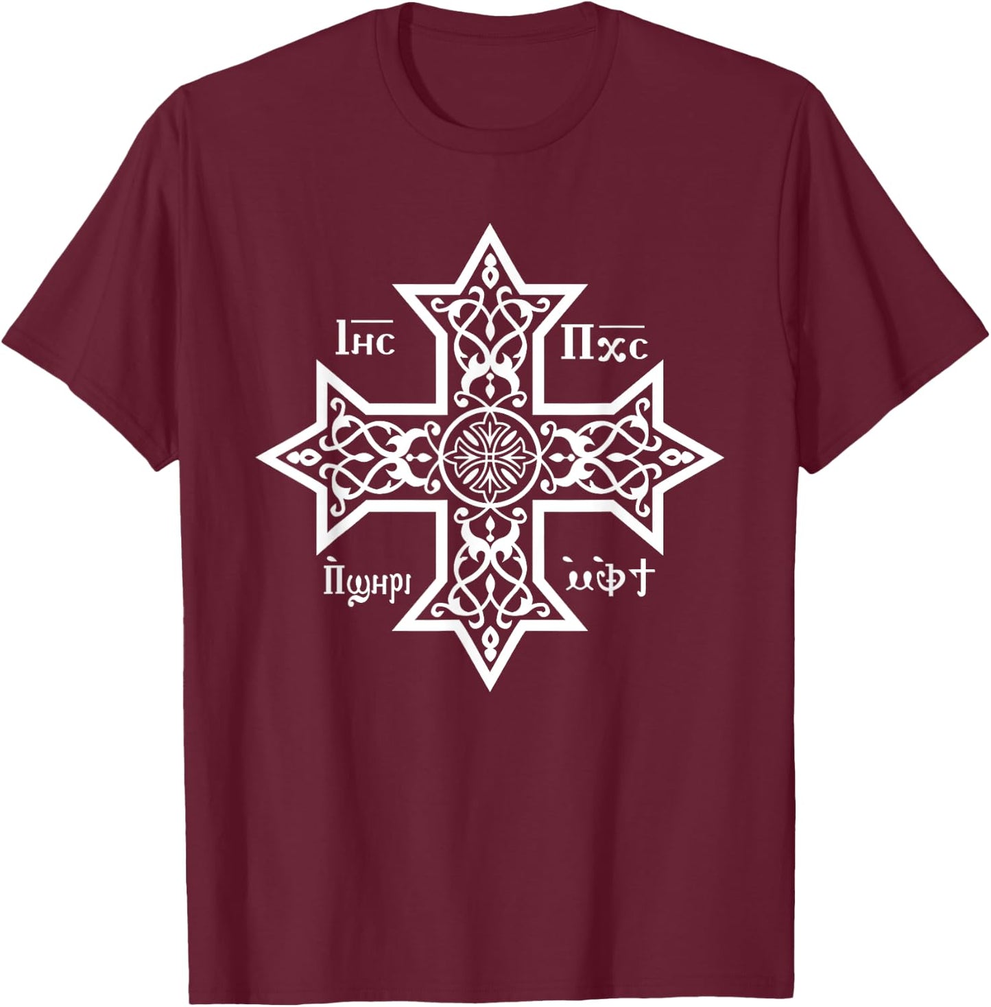 Coptic Orthodox Cross with Jesus Christ the Son of God T-Shirt - T-Shirt | Maroon