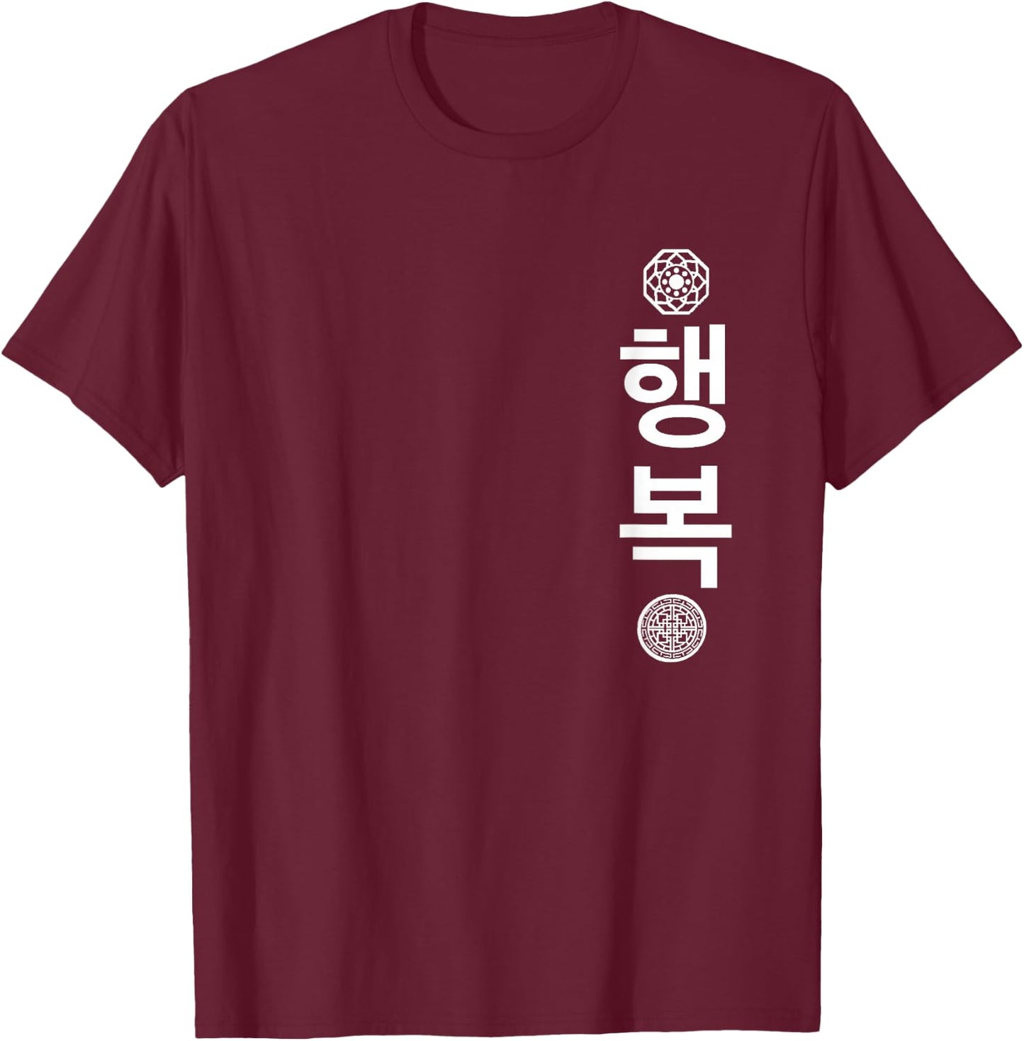 Korean Symbol of Happiness, Traditional Writings Korea T-Shirt - T-Shirt | Maroon