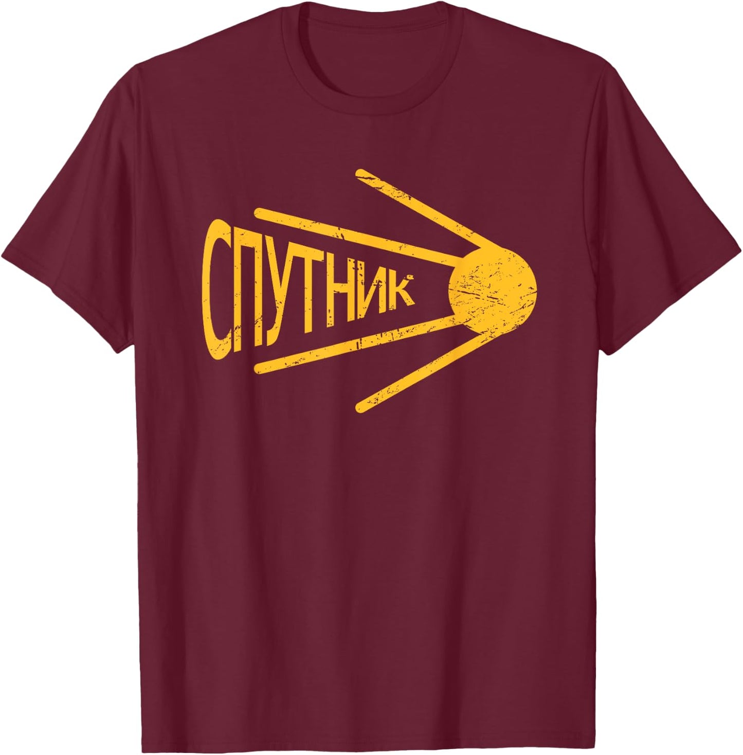 Retro - World History / Soviet Union and Communist Sputnik T-Shirt - T-Shirt | Maroon