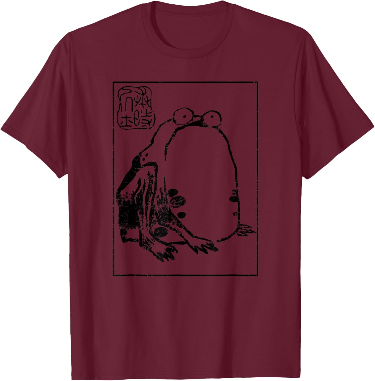 Grumpy Frog Harajuku Japanese streetwear Ukiyo Aesthetic T-Shirt - T-Shirt | Maroon
