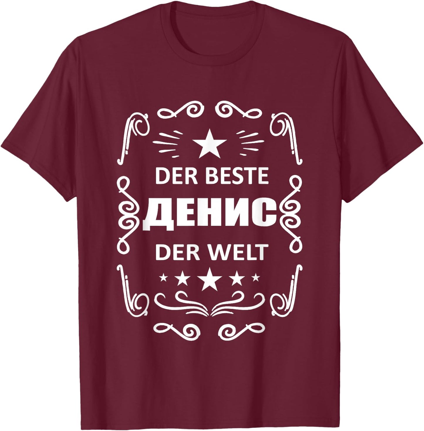 Russian Name Dennis Cyrillic Denis Russia Russian , black T-Shirt - T-Shirt | Maroon