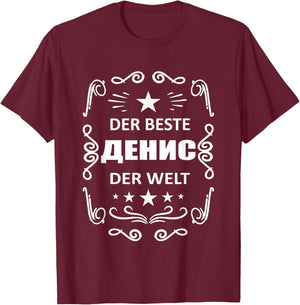 Russian Name Dennis Cyrillic Denis Russia Russian , black T-Shirt - T-Shirt | Maroon