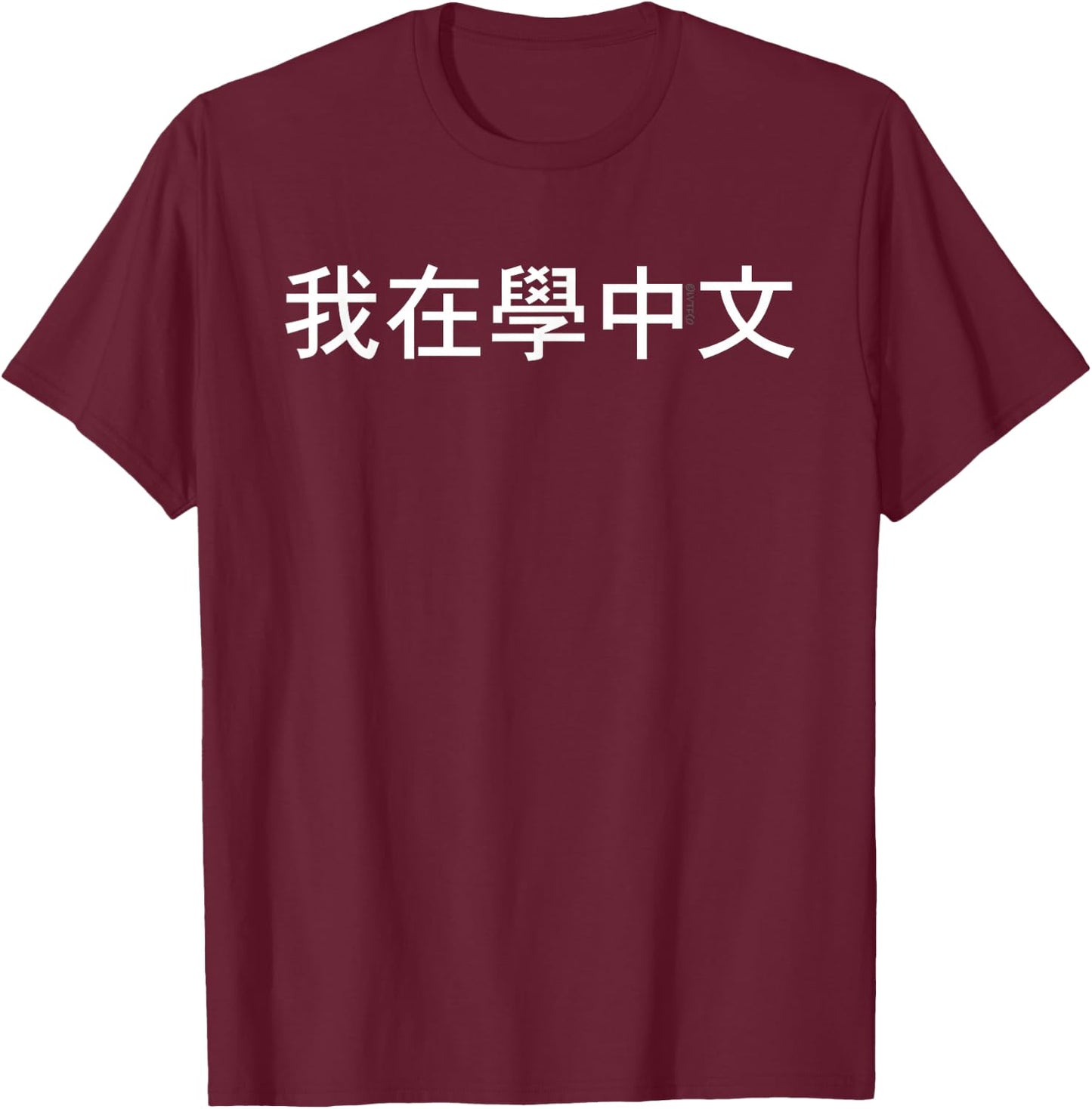 I'm Learning Chinese (Traditional) – Language Humor Funny T-Shirt - T-Shirt | Maroon