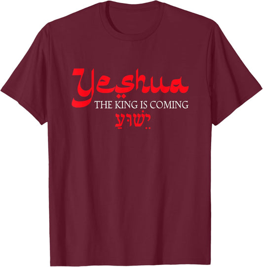Yeshua The King is Coming Apparel T-Shirt - T-Shirt | Maroon