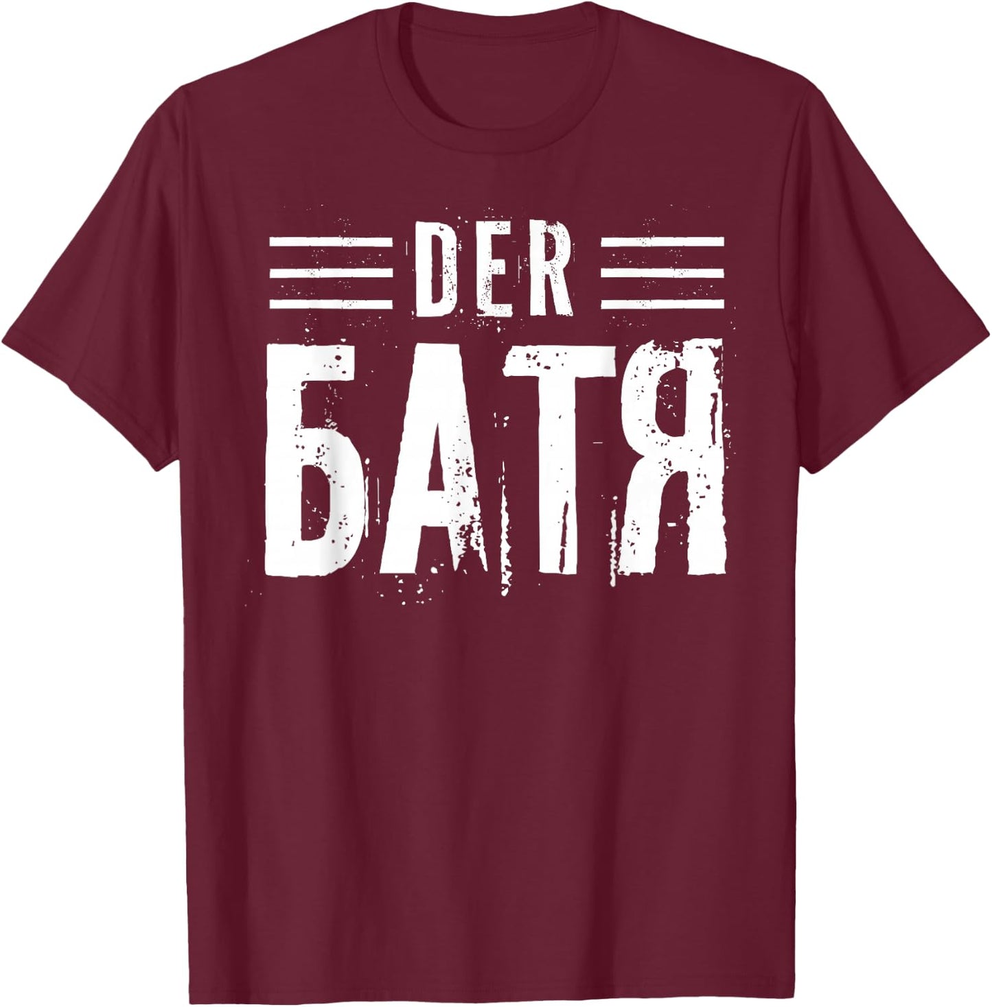 with German Text "Der Vater auf Russischer Vater" [German Language], black T-Shirt - T-Shirt | Maroon