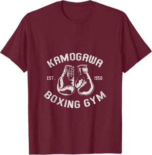 Vintage Boxer KBG(Kamogawa) Boxing Gym EST.1950 T-Shirt - T-Shirt | Maroon