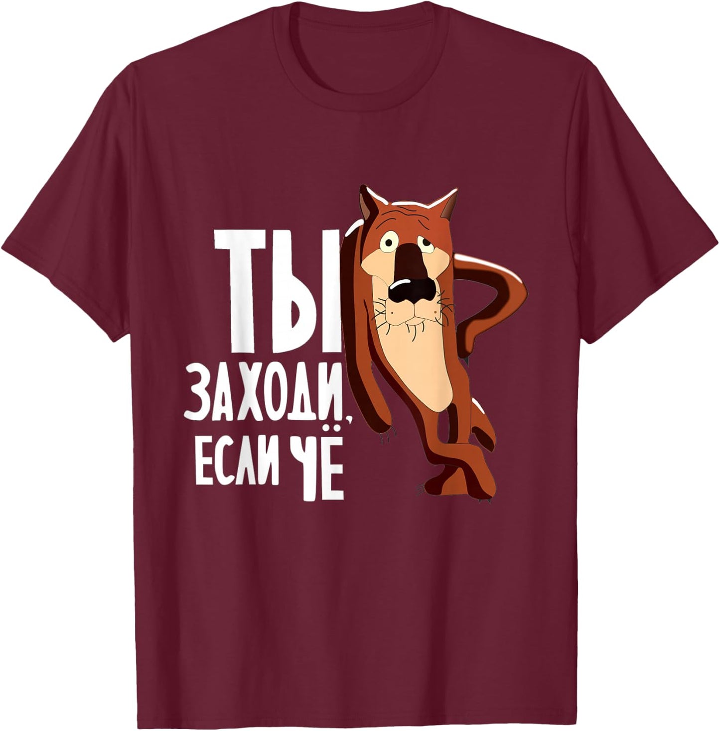 "Ti Zahodi Esli Cho" Funny Soviet Russian Cartoon T-Shirt - T-Shirt | Maroon
