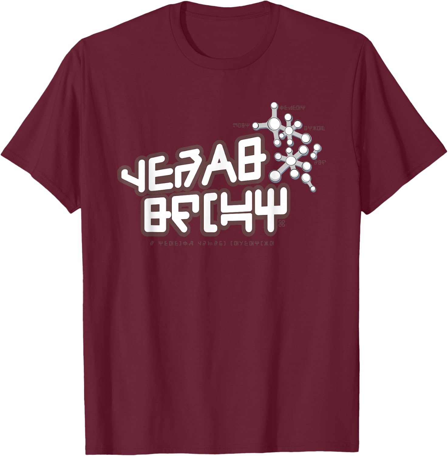 Guardians Of The Galaxy Vol.2 Star Lord , black T-Shirt - T-Shirt | Maroon