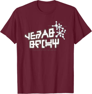 Guardians Of The Galaxy Vol.2 Star Lord , black T-Shirt - T-Shirt | Maroon