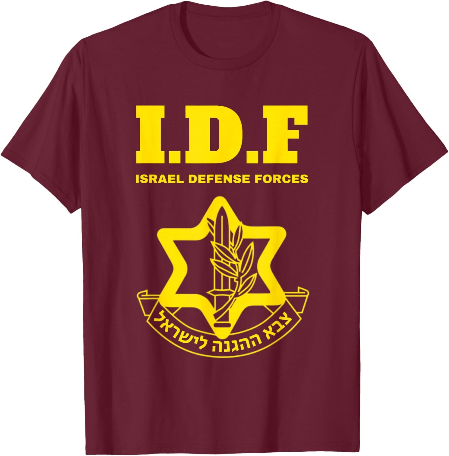 Israel Defense Forces - IDF - Israeli Military Army - Tzahal T-Shirt - T-Shirt | Maroon