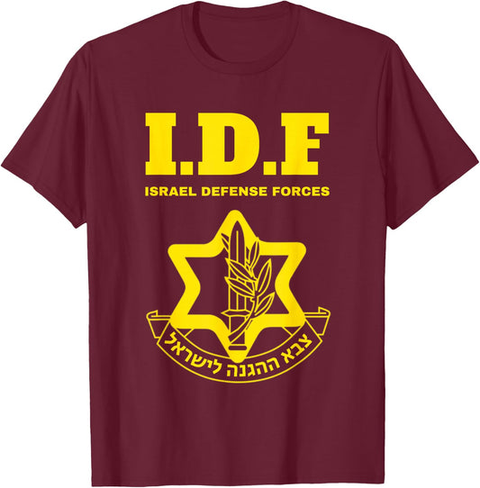 Israel Defense Forces - IDF - Israeli Military Army - Tzahal T-Shirt - T-Shirt | Maroon