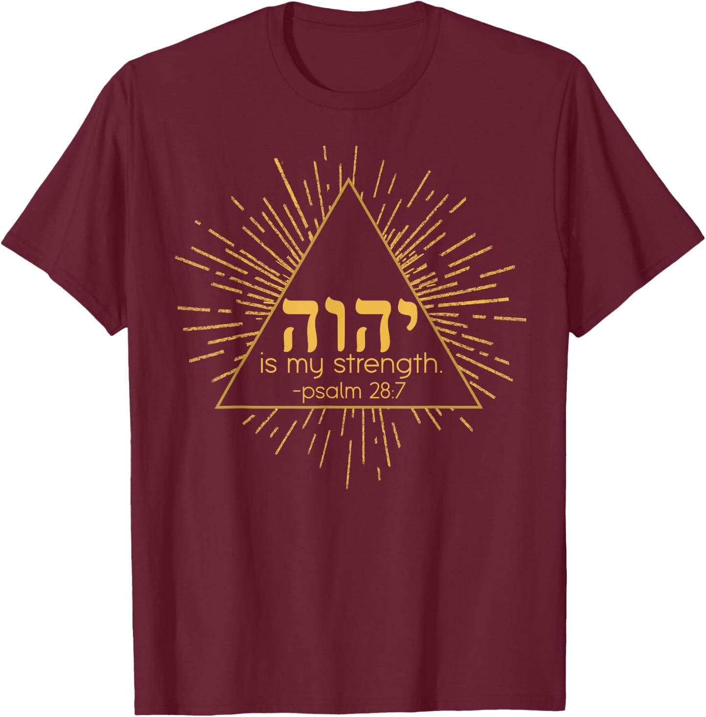 YHWH Tetragrammaton Yahweh Elohim Hebrew Israelite T-Shirt - T-Shirt | Maroon