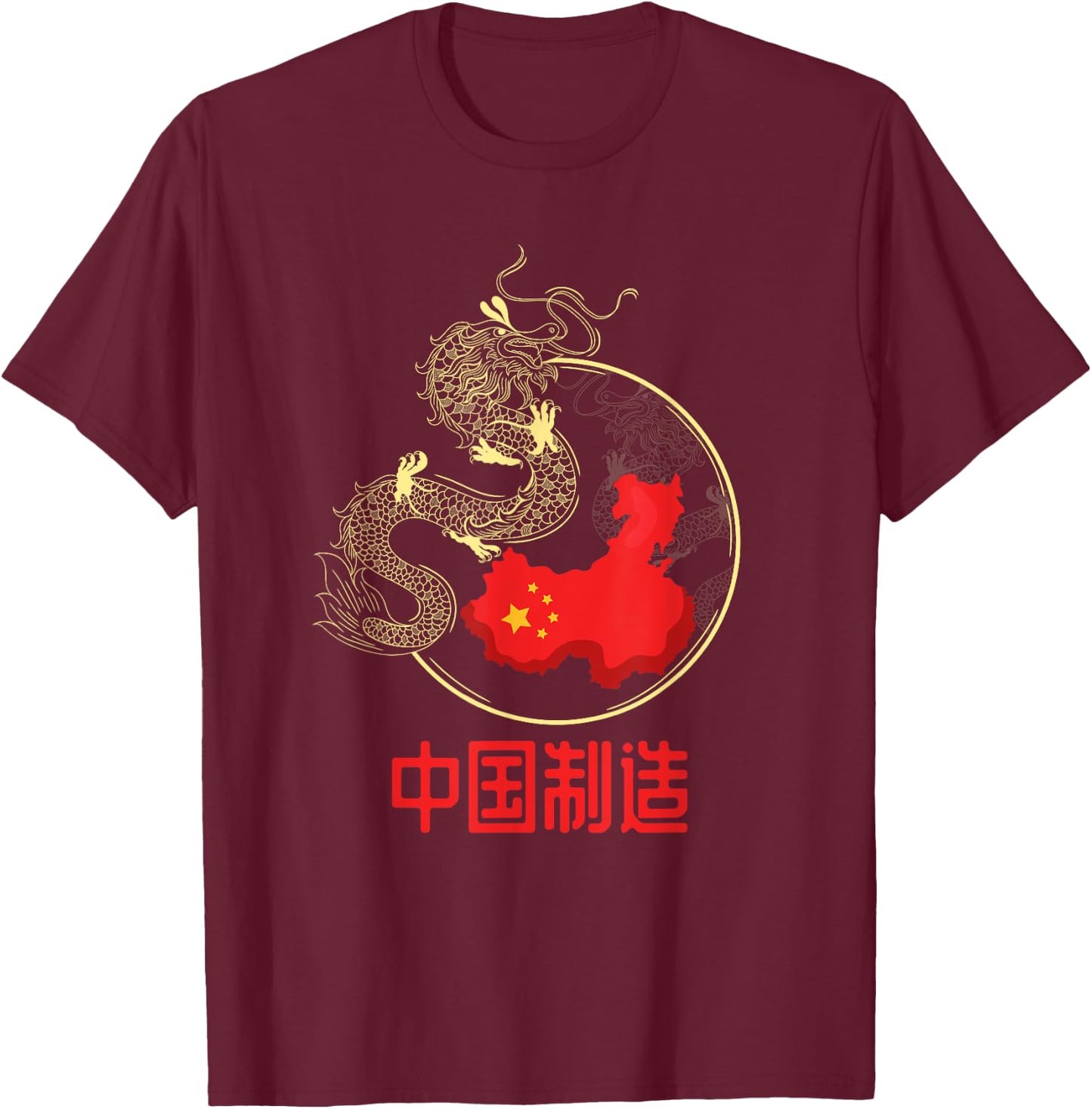 happy china national day Proud To Be Chinese china born T-Shirt - T-Shirt | Maroon