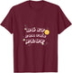 Do It For The Plot - For Writers, Book and Movie Lovers T-Shirt - T-Shirt | Maroon