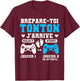 Future Tonton Male Gamer Annonce Grossesse Future Uncle Player T-Shirt - T-Shirt | Maroon