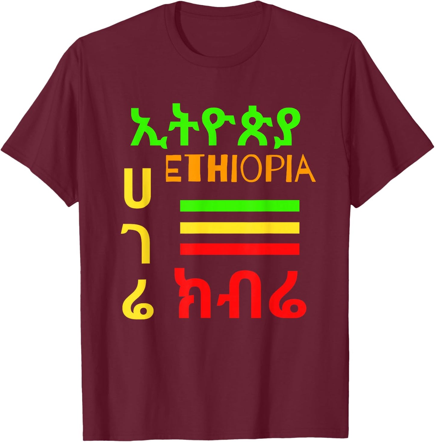 Ethiopian Pride & Love, Flag Style Habesha Clothing T-Shirt - T-Shirt | Maroon