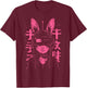 Anime Manga Punk Bunny Girl | Cyberpunk Japanese Harajuku T-Shirt - T-Shirt | Maroon