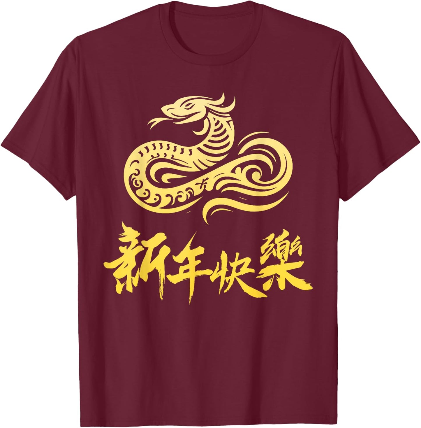 Happy Chinese New Year China Letters Red Women Men Toddlers T-Shirt - T-Shirt | Maroon