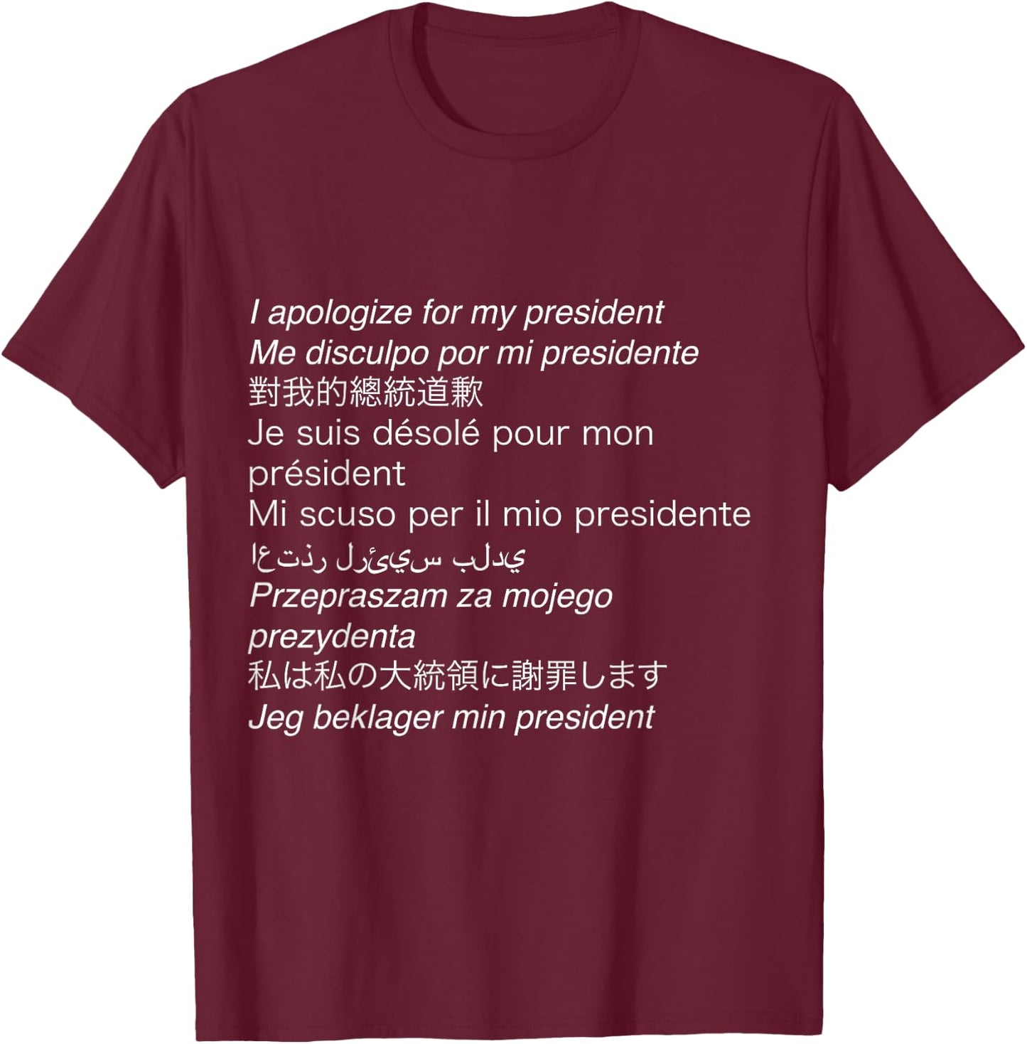 I apologize for my president T-Shirt - T-Shirt | Maroon