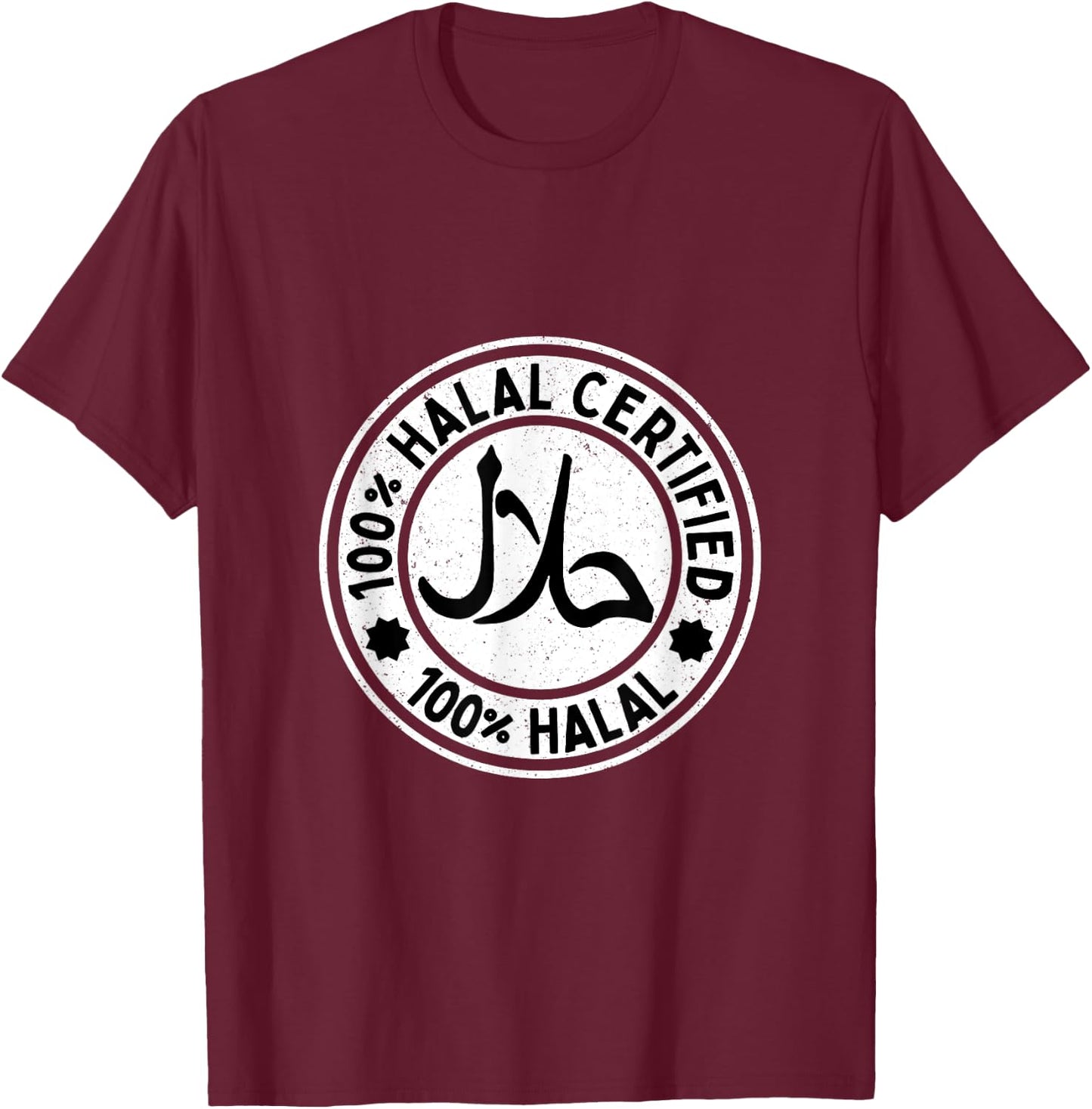 Funny Halal Ramadan Women Men Arabic Calligraphy T-Shirt - T-Shirt | Maroon