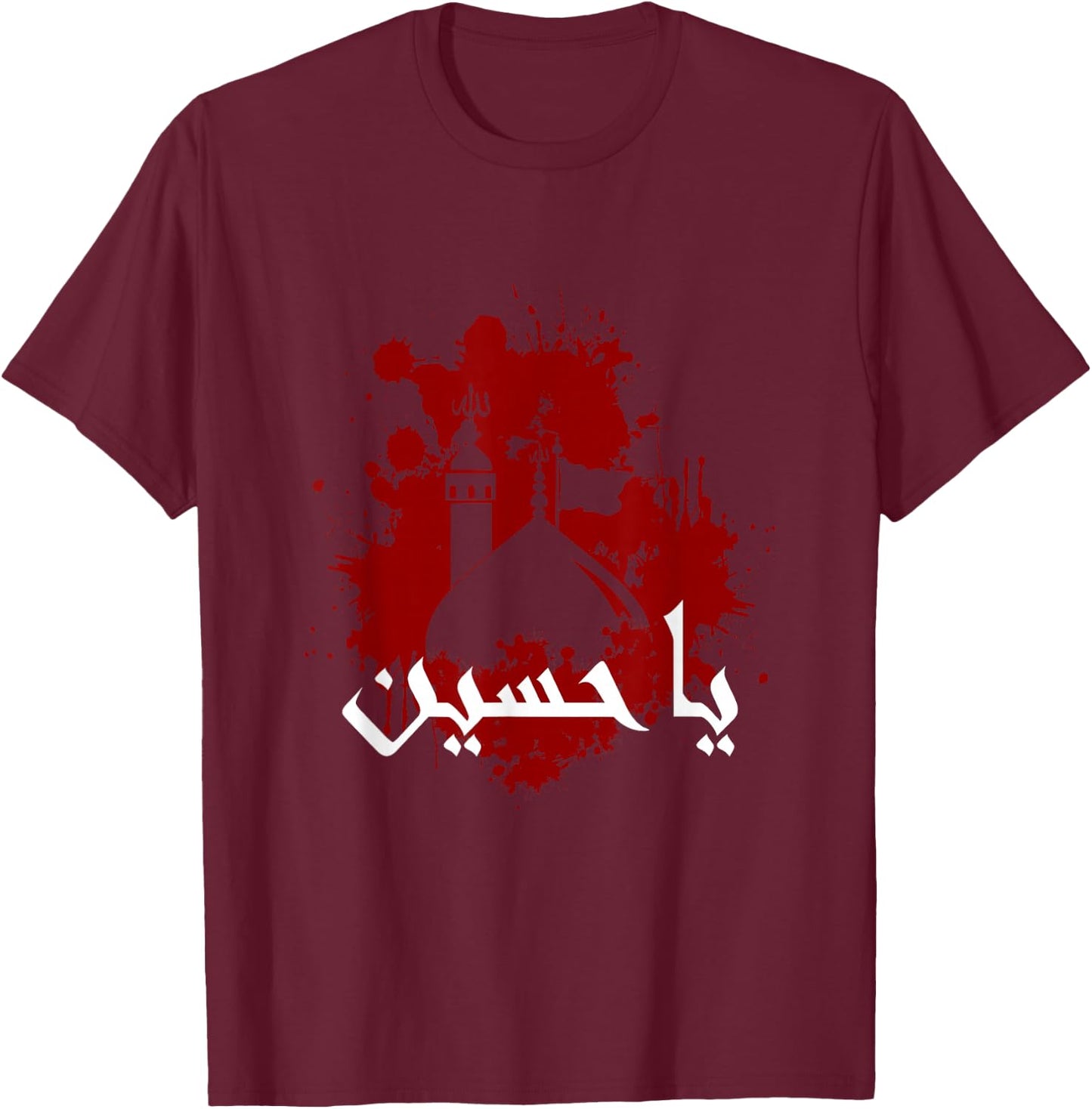 Shia Ashura Ya Hussain, Ya Imam ALI, Schia Karbala Muharram T-Shirt - T-Shirt | Maroon