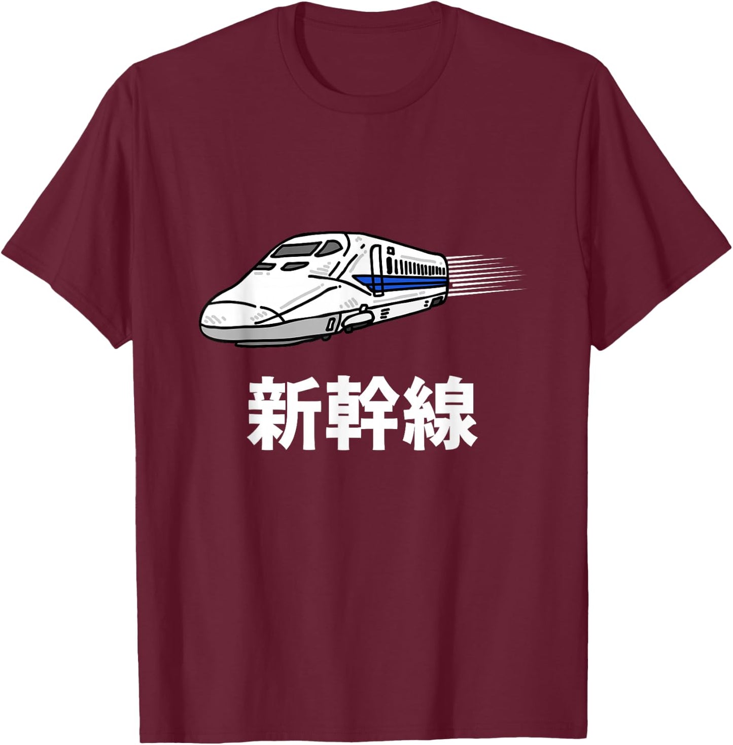Shinkansen Japanese Bullet Train T-Shirt - T-Shirt | Maroon