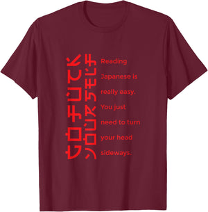 Go Fuck Yourself - Japanische Schrift GFY T-Shirt - T-Shirt | Maroon