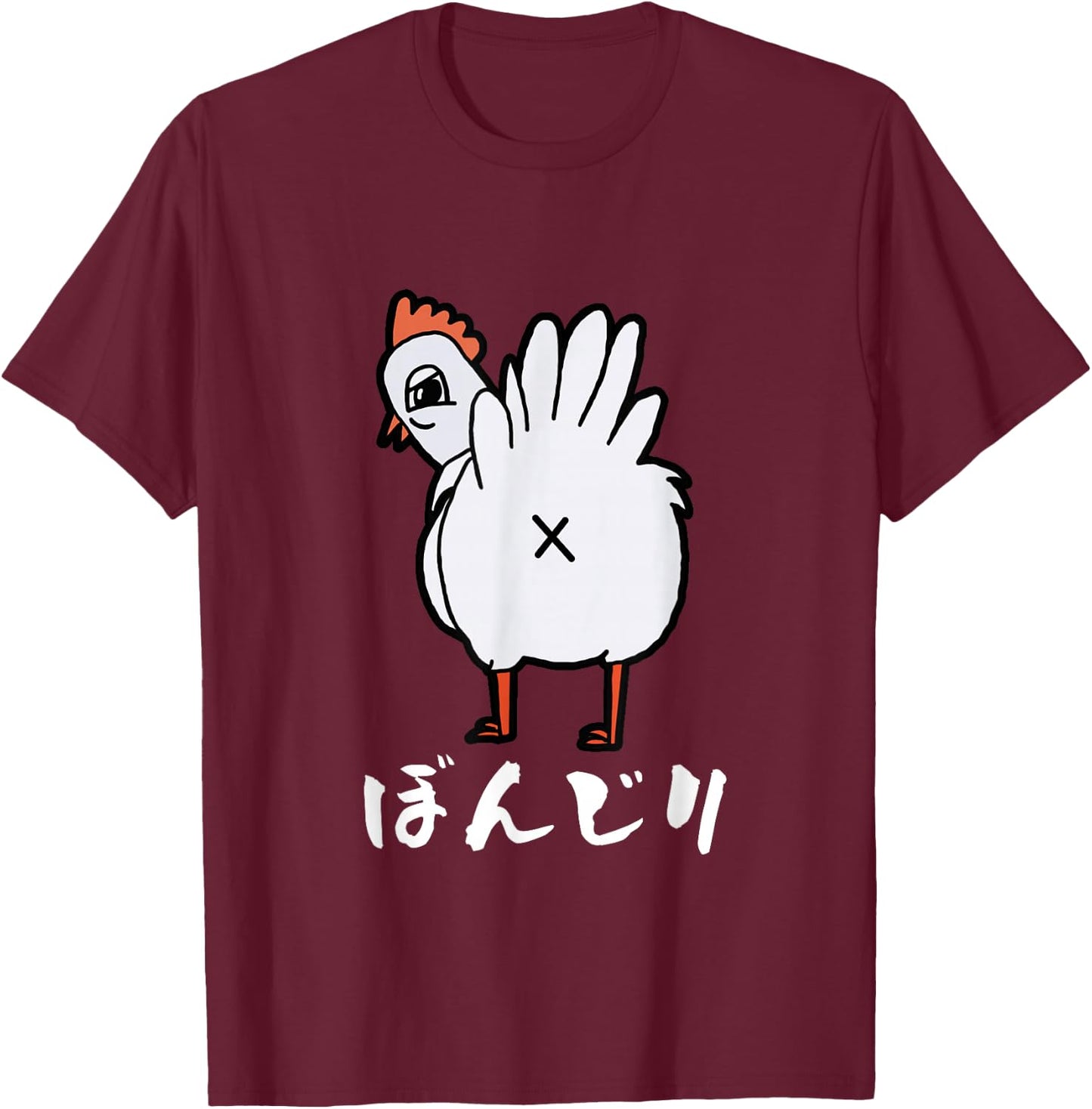 Yakitori Funny , Bonji, Chicken, Illustration, Men's Funny, Funny Clothes, Original, Funny Goods T-Shirt - T-Shirt | Maroon