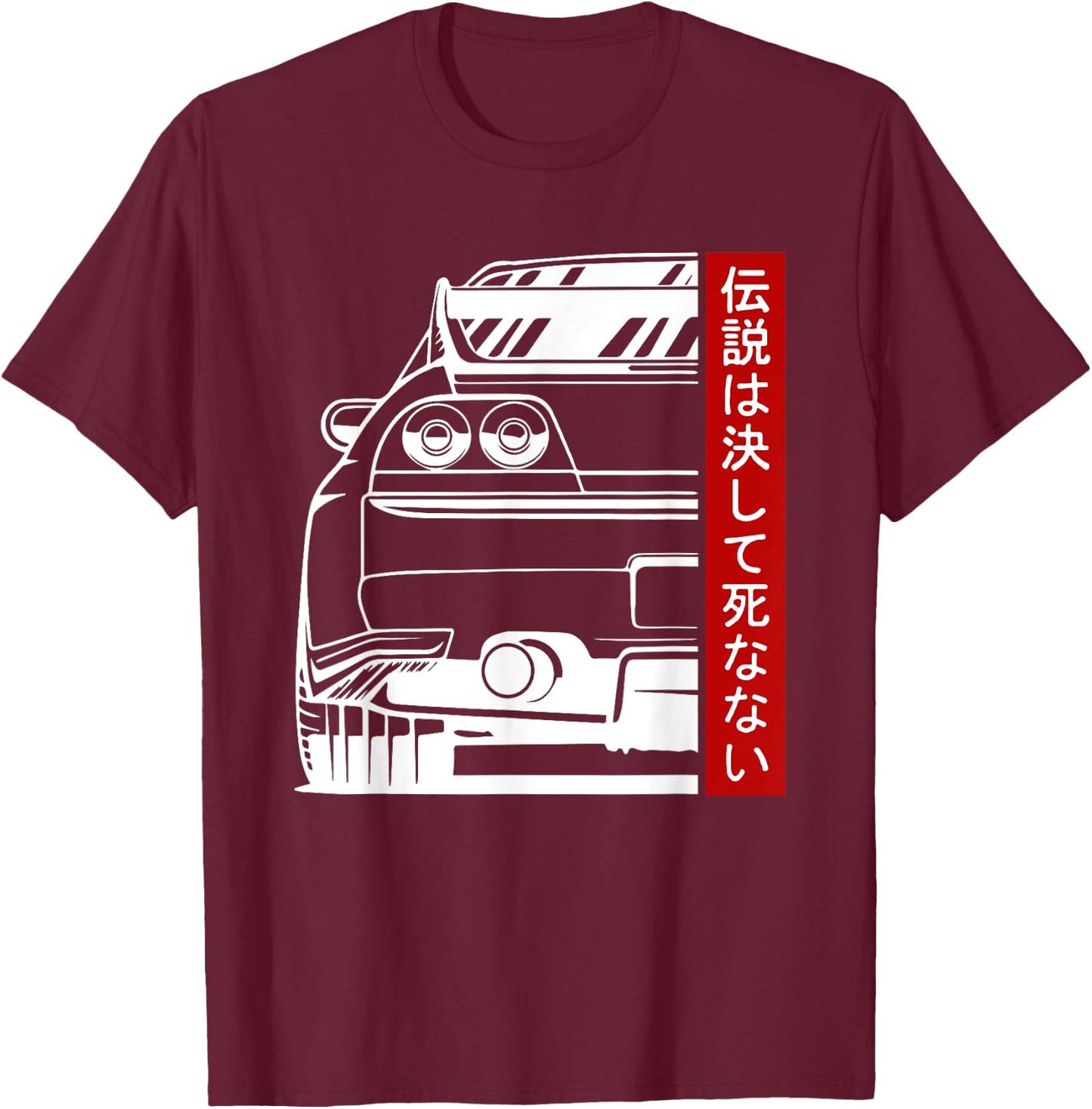 JDM Japan Motorsport Tuning Car Legend 90s T-Shirt - T-Shirt | Maroon