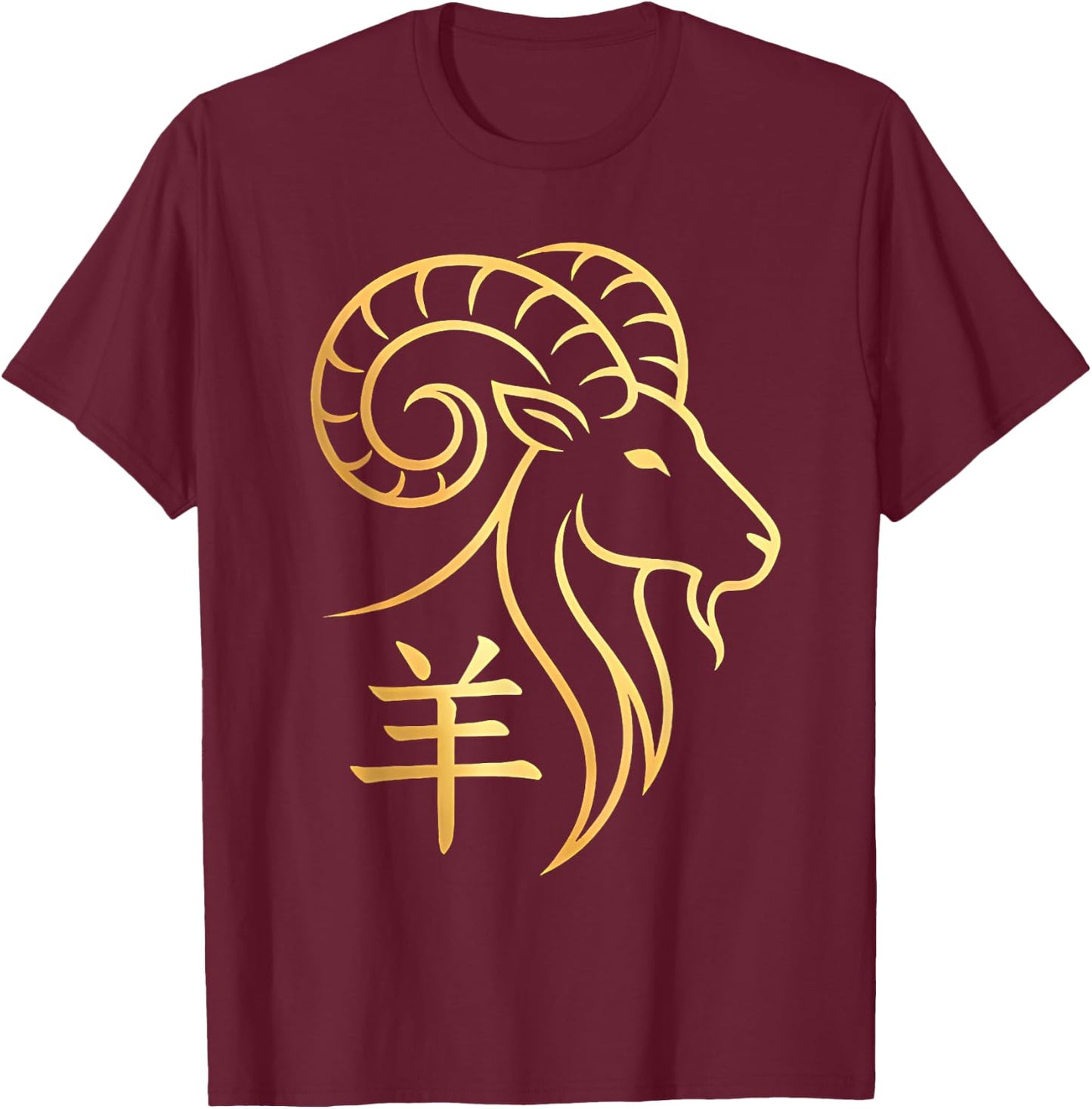 Happy Chinese New Year 2027 Fire Goat Year of The Goat 2027 T-Shirt - T-Shirt | Maroon