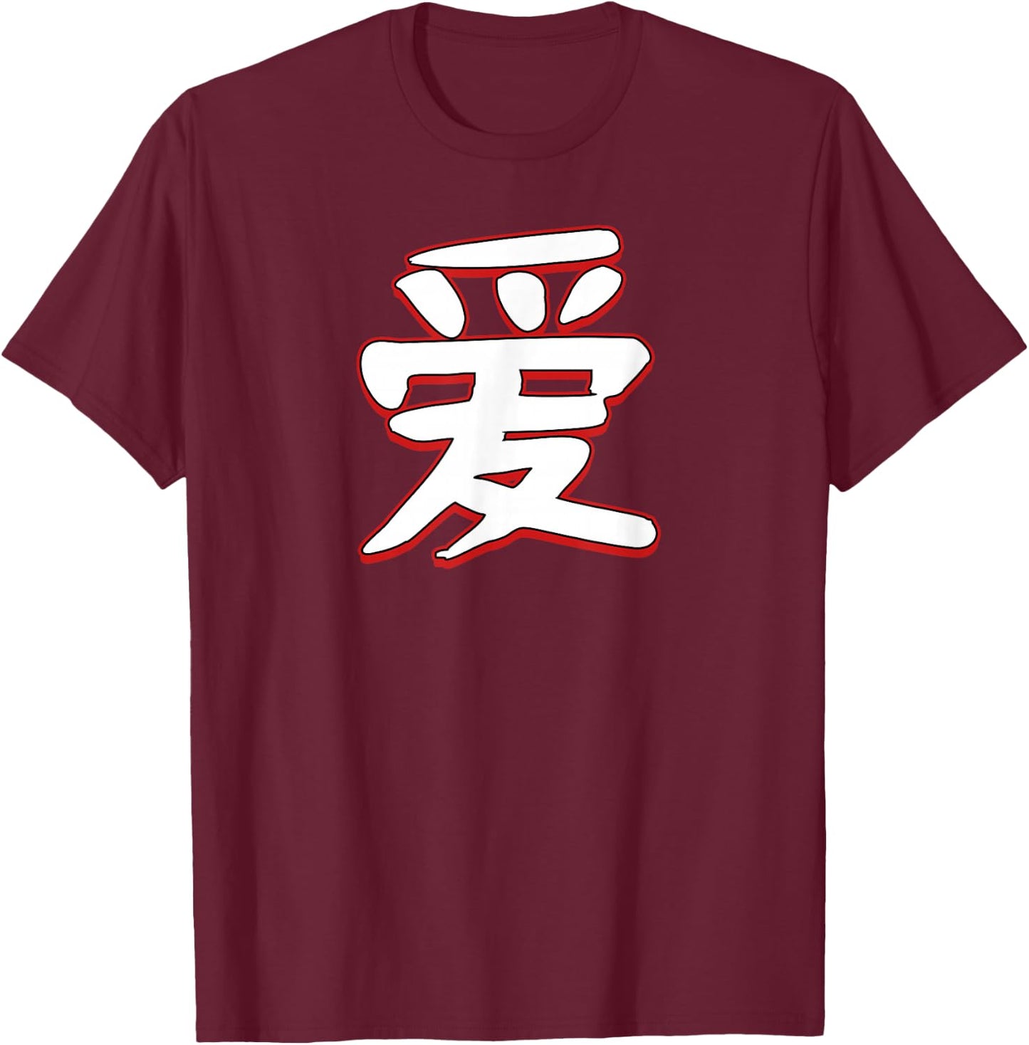 Love In Mandarin Chinese Character T-Shirt - T-Shirt | Maroon