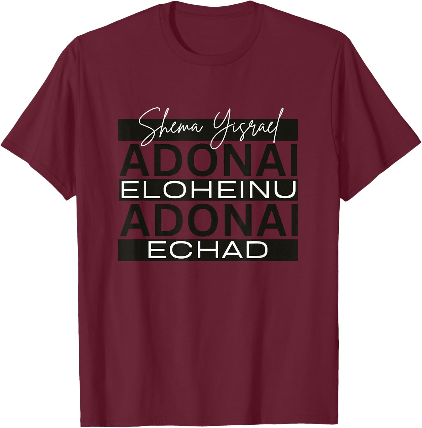 Shema Yisrael Adonai Eloheinu Adonai Echad Hebrew Jewish T-Shirt - T-Shirt | Maroon