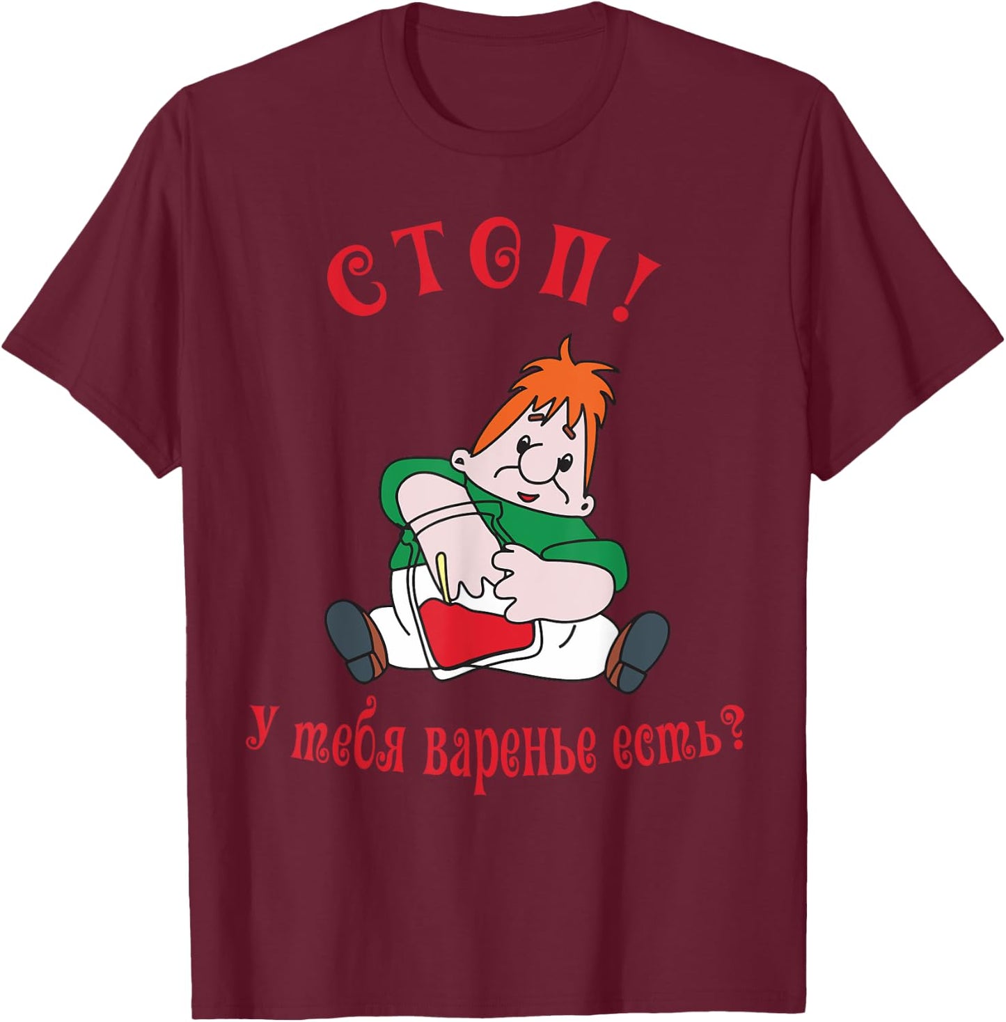 "Stop! Varenje est?" Funny Russian Cartoon T-Shirt - T-Shirt | Maroon