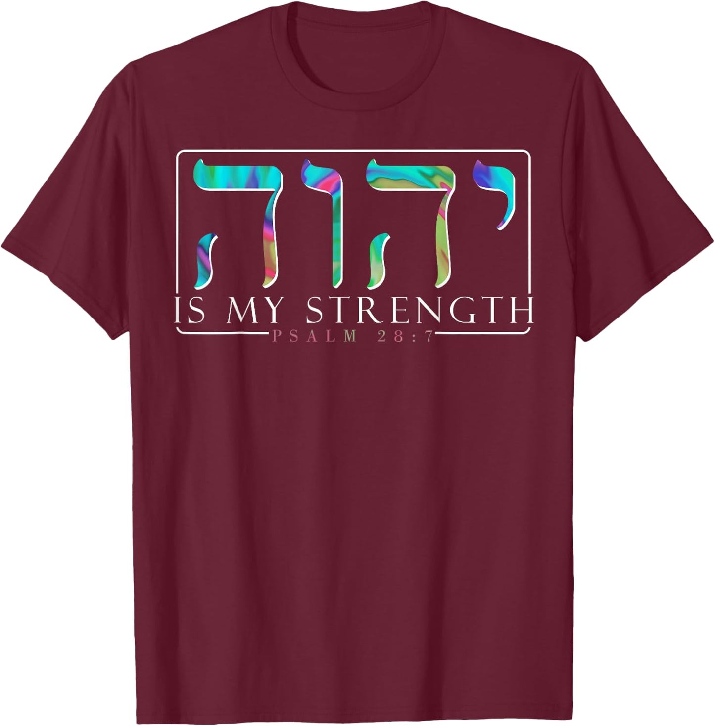 YHWH Tetragrammaton Yahweh Elohim Hebrew Israelite T-Shirt - T-Shirt | Maroon