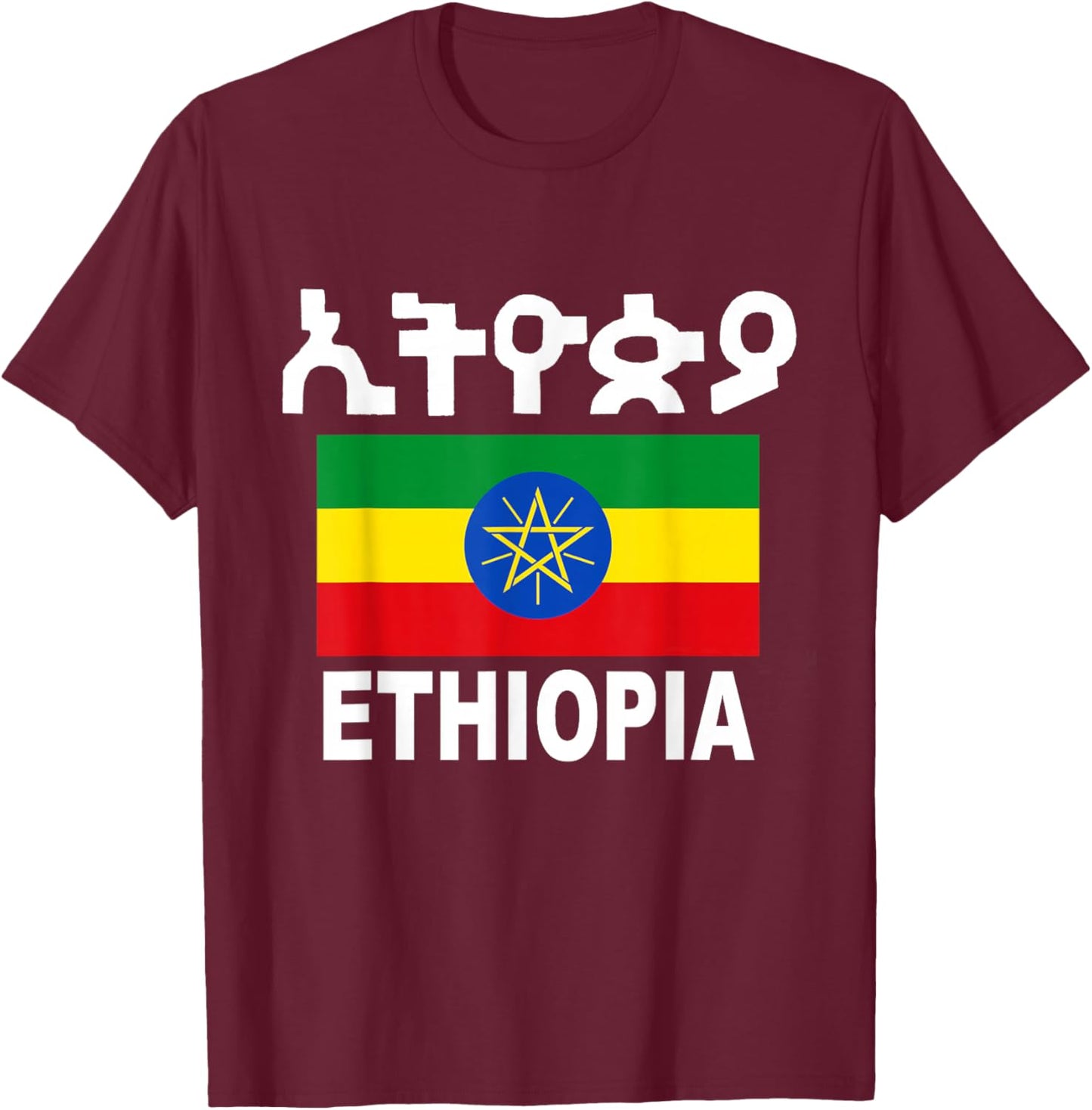 Flag Ethiopia Cool Ethiopian Flags Gift Top T-Shirt - T-Shirt | Maroon