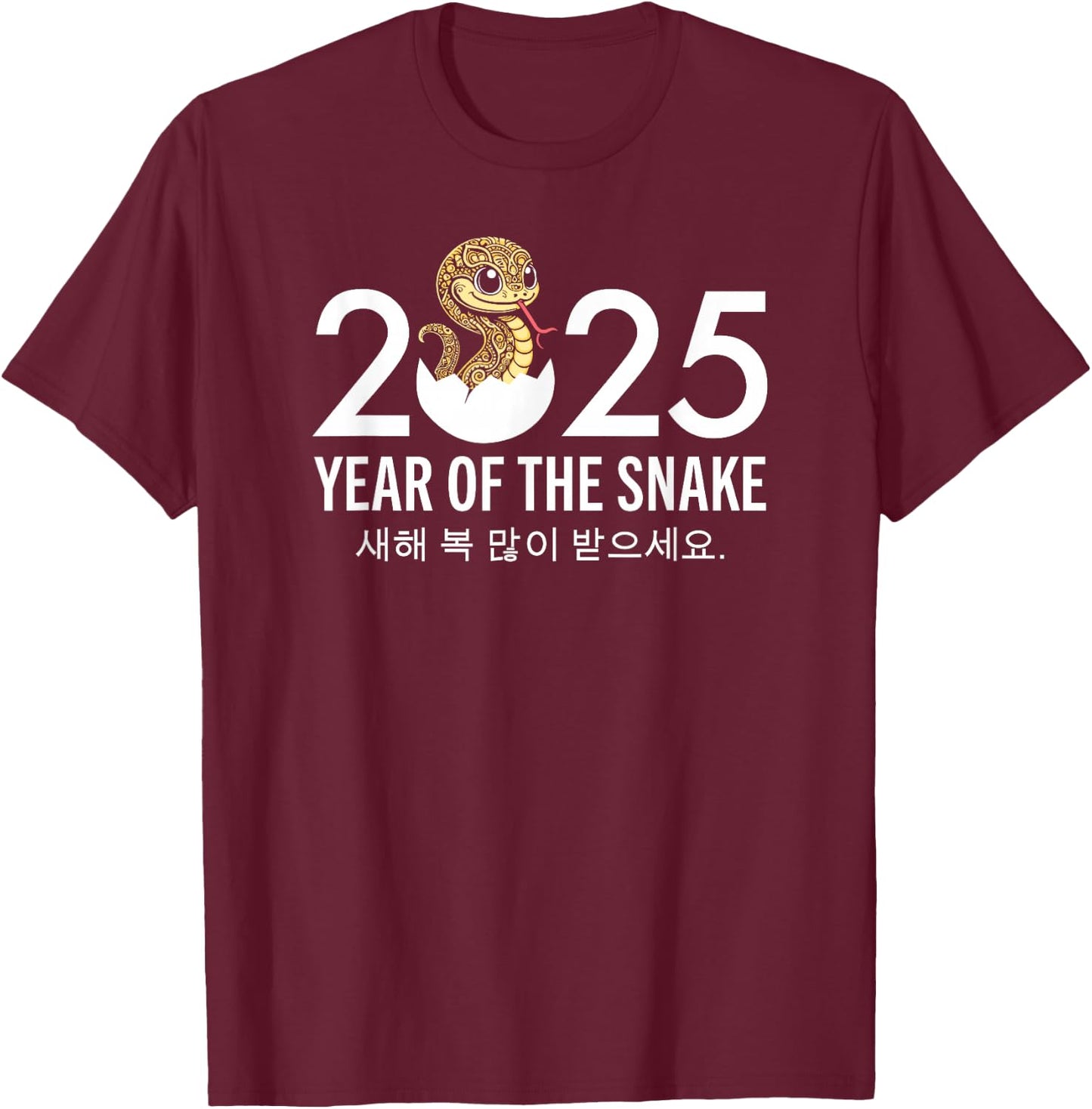 Korean New Year 2025 Seollal Cute Year of the Snake T-Shirt - T-Shirt | Maroon
