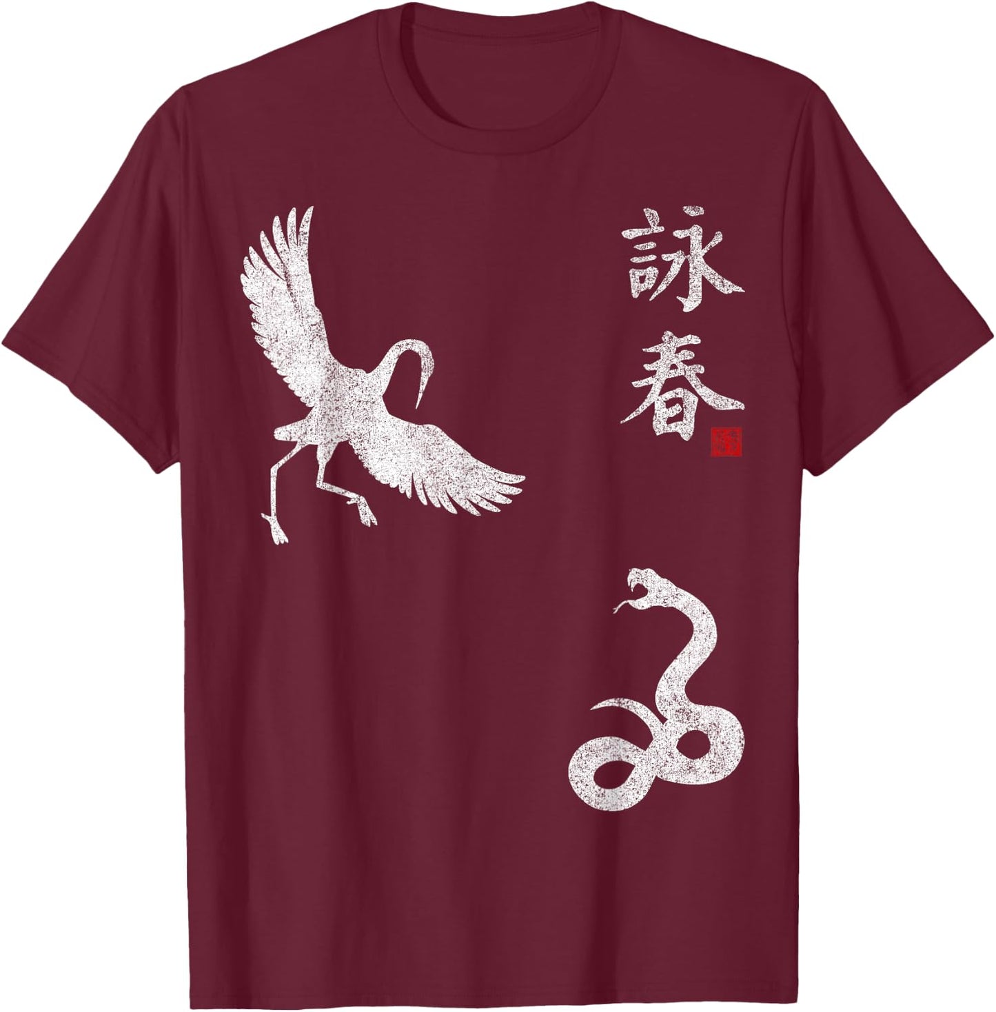 Wing Chun Tsun Martial Art Sword Crane Snake Animals T-Shirt - T-Shirt | Maroon