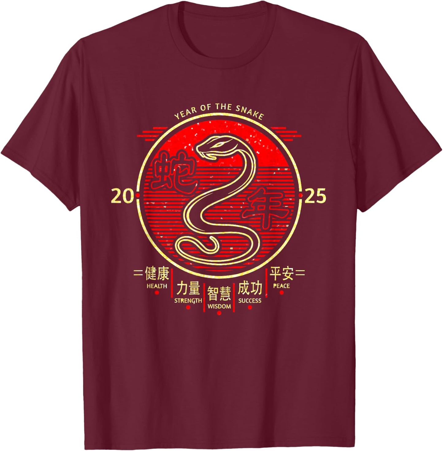 Year of the Snake 2025 Chinese New Year T-Shirt - T-Shirt | Maroon
