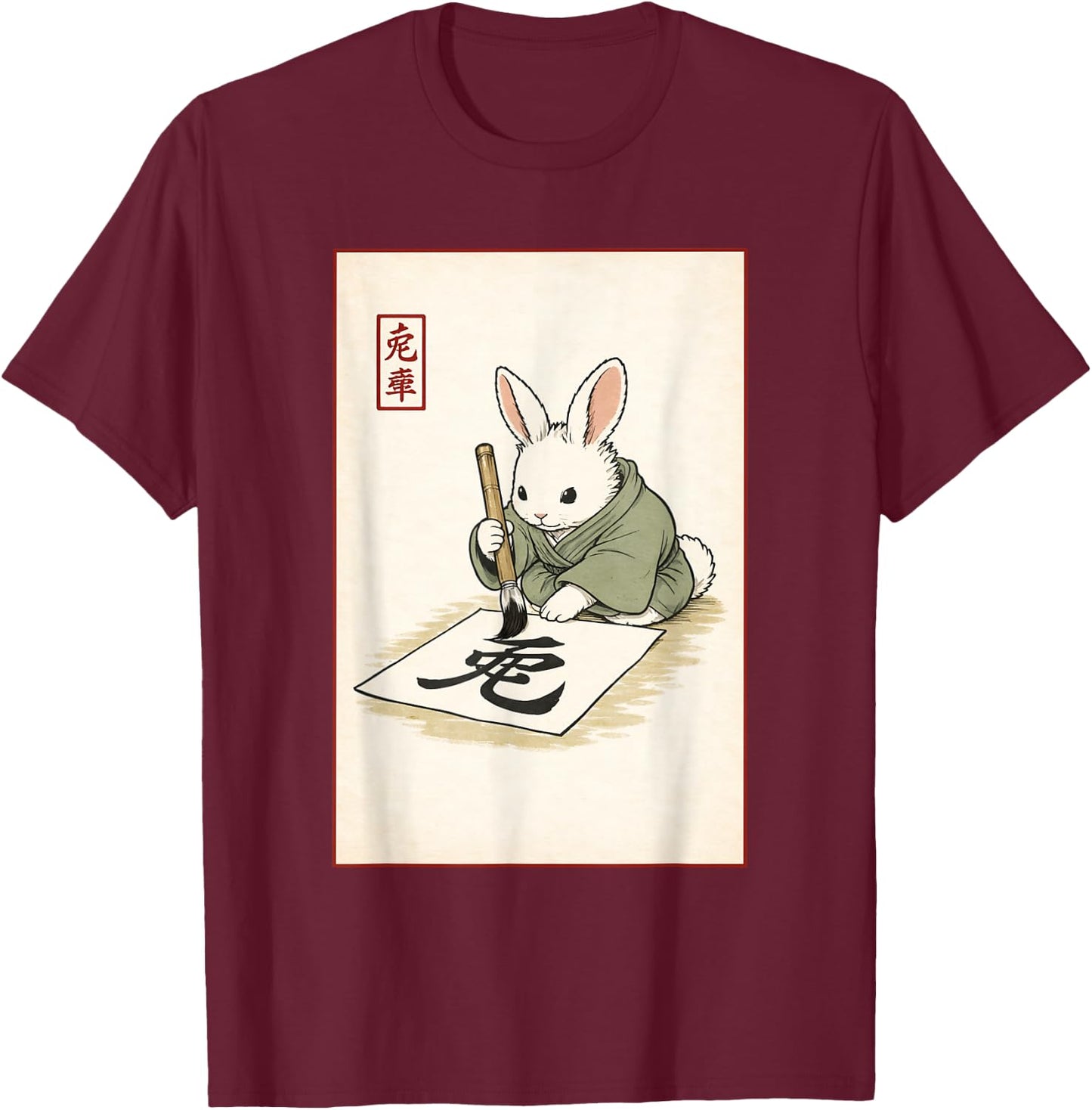 Calligraphy Bunny Japanese Art Minimalist Rabbit T-Shirt - T-Shirt | Maroon