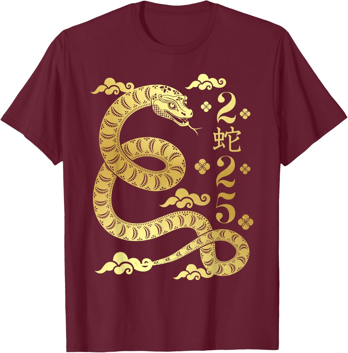 Year Of The Snake 2025 / Snake / Happy Chinese New Year 2025 T-Shirt - T-Shirt | Maroon