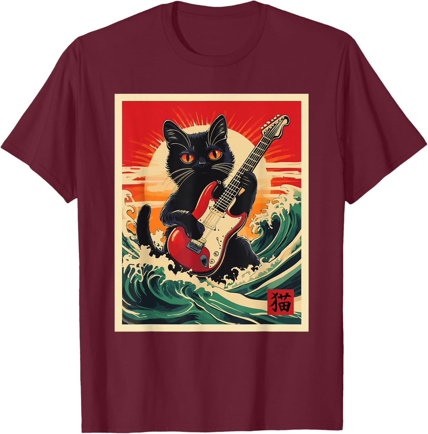 Funny Guitar and Cat T-Shirt - T-Shirt | Maroon