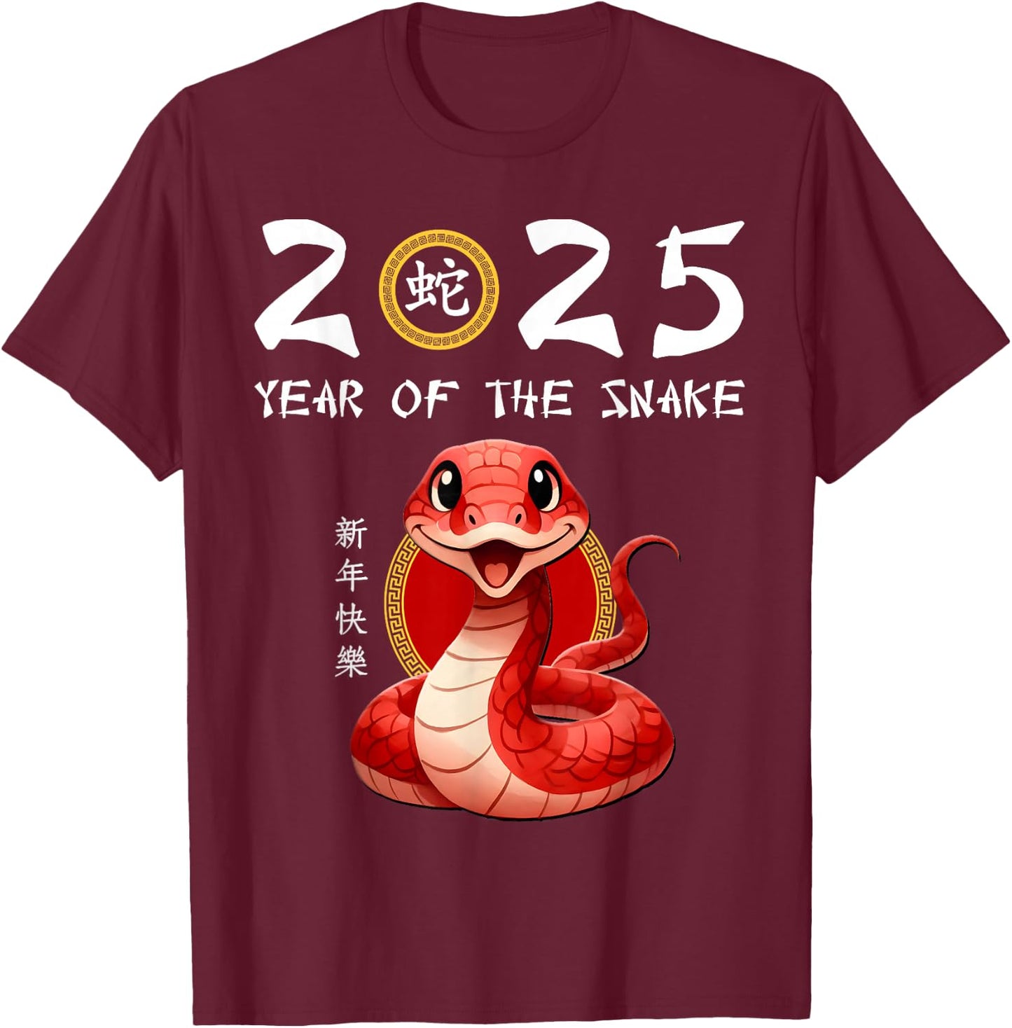 Chinese New Year 2025 Kids T-Shirt - T-Shirt | Maroon