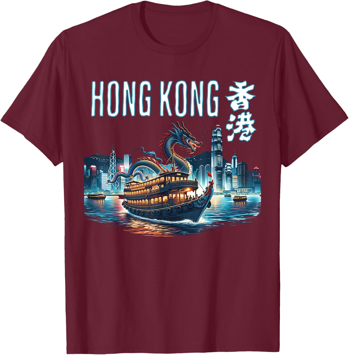 Hong Kong Travel Harbor Chinese Lunar New Year Dragon T-Shirt - T-Shirt | Maroon