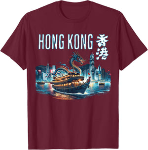 Hong Kong Travel Harbor Chinese Lunar New Year Dragon T-Shirt - T-Shirt | Maroon