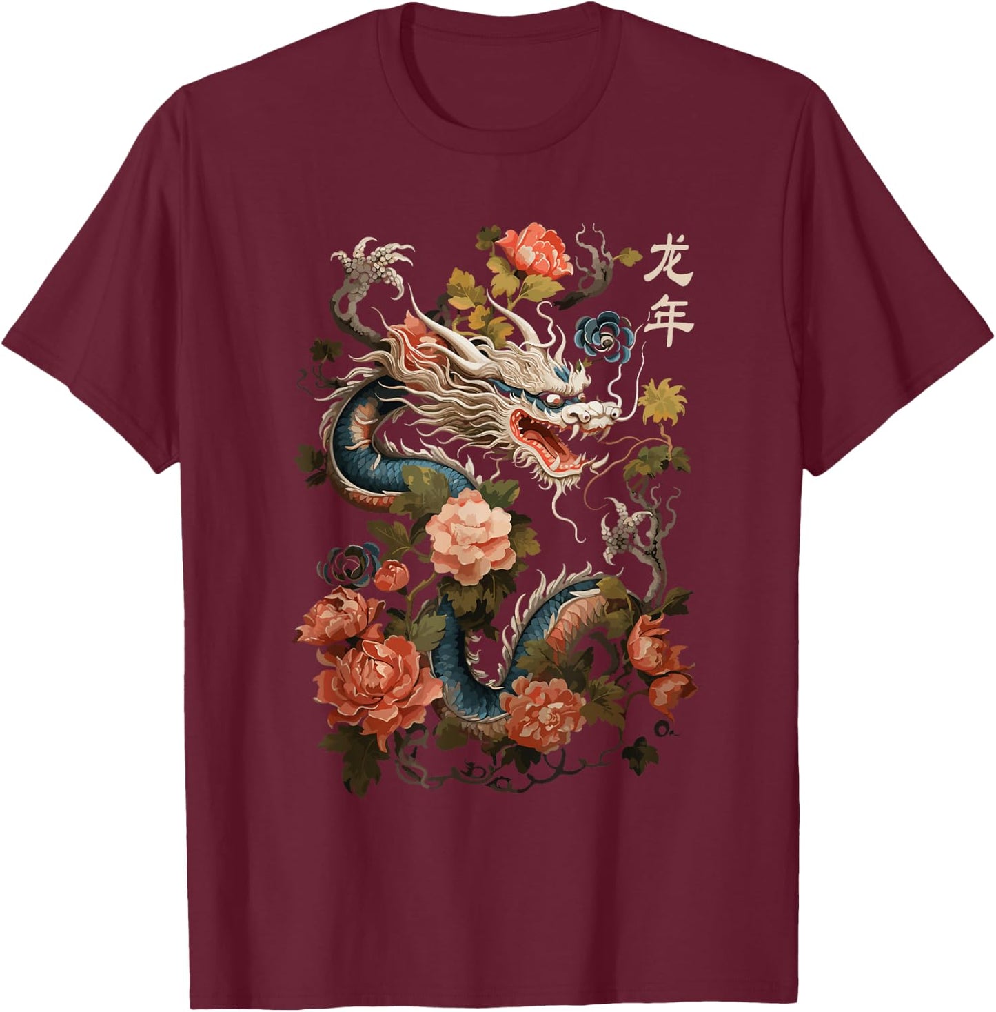 Year Of The Dragon 2024 Vintage Chinese Art Women, Men T-Shirt - T-Shirt | Maroon